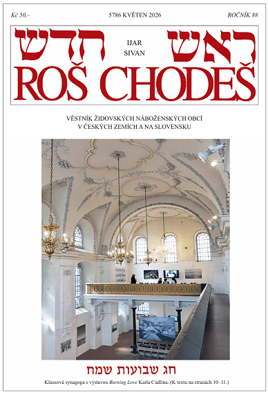 Roš chodeš 5/2026