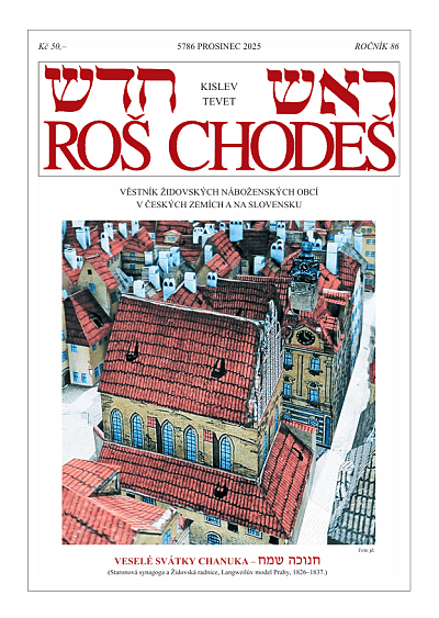 Roš chodeš 12/2025