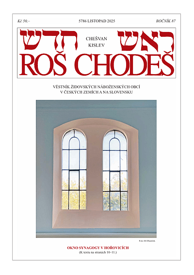 Roš chodeš 11/2025