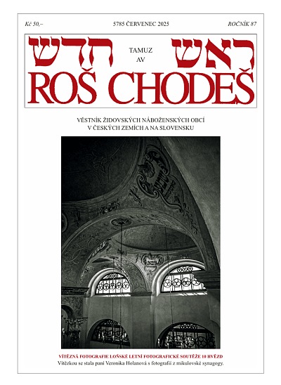 Roš Chodeš 7/2025