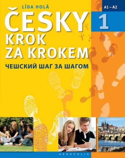 Česky Krok za krokem 1 učebnice komplet/ruská/