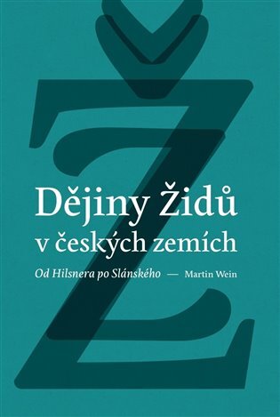 Dějiny Židů v českých zemích
