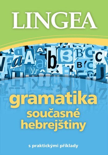 Gramatika současné hebrejštiny   2. vydání