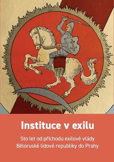 Instituce v exilu