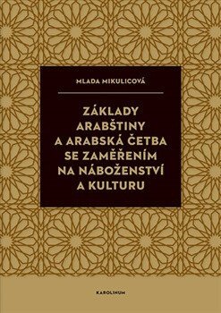 Základy arabštiny a arabská četba se zaměřením na náboženství a kulturu