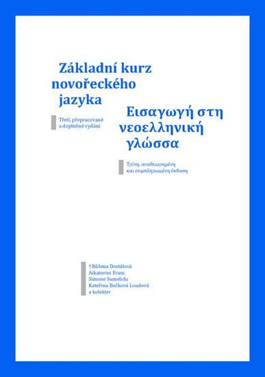 Základní kurz novořeckého jazyka 3.vydání