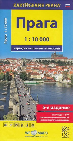 Praha 1:10 000 rusky 5. vydání