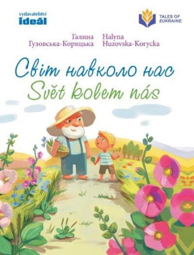 Svět kolem nás