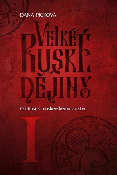 Velké ruské dějiny I