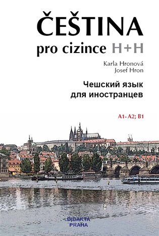 Čeština pro cizince H+H Češskij jazyk dlja inostrancev + CD