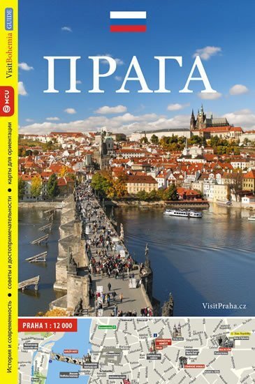 Praha průvodce ruský MCU