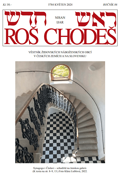 Roš chodeš 5/2024