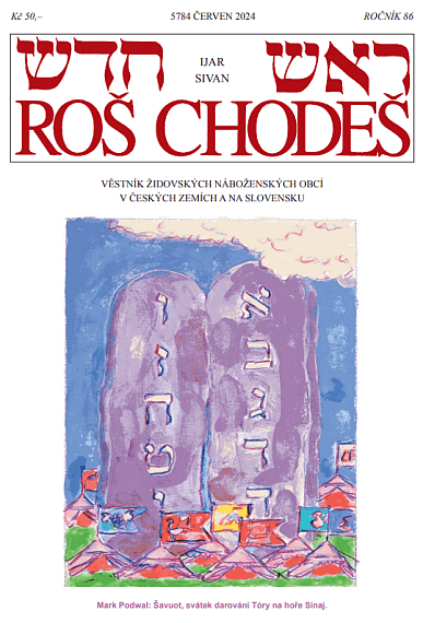 Roš chodeš 6/2024