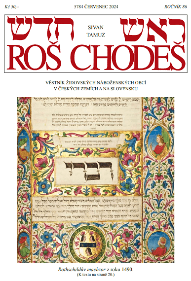 Roš chodeš 7/2024