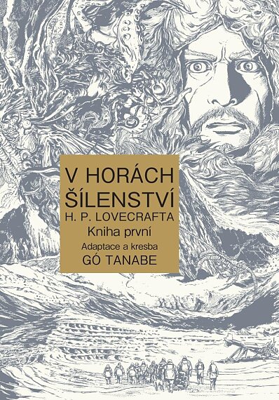 V horách šílenství H. P. Lovecrafta - Kniha první (manga)
