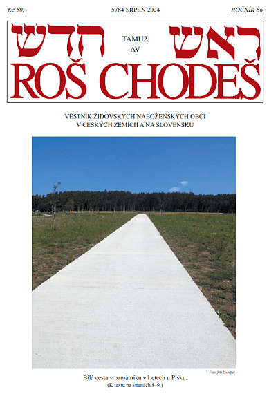 Roš chodeš 8/2024