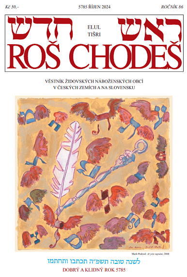 Roš chodeš 10/2024