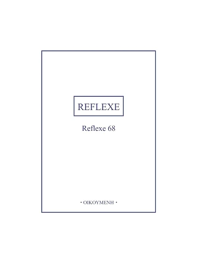 Reflexe 68