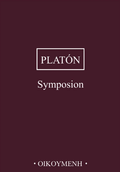 Symposion