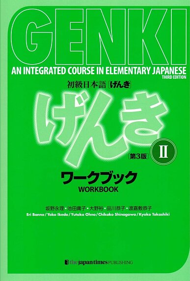 Genki II. - An Integrated Course in Elementary Japanese. Workbook.