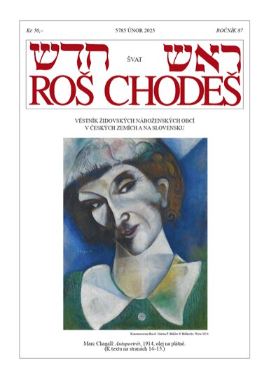 Roš chodeš 2/2025