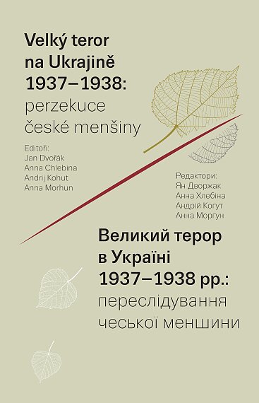 Great Terror in Ukraine/Velký teror na Ukrajině 1937–1938: perzekuce české menšiny