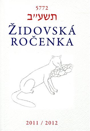 Židovská ročenka 5772/2011-2012