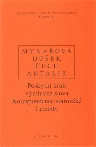 Poskytni králi výmluvná slova Korespondence starověké Levanty