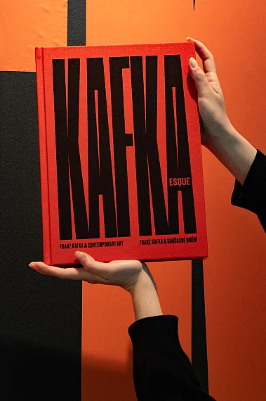 Kafkaesque