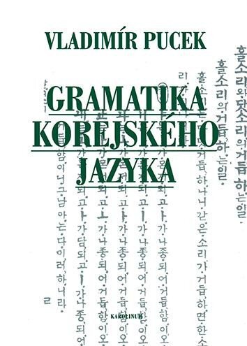 Gramatika korejského jazyka 3. vydání