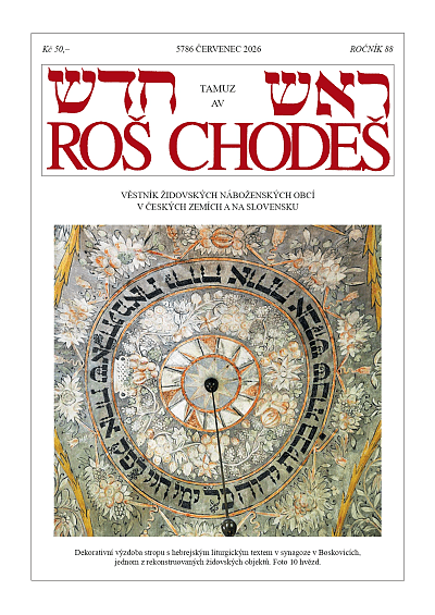 Roš chodeš 7/2026