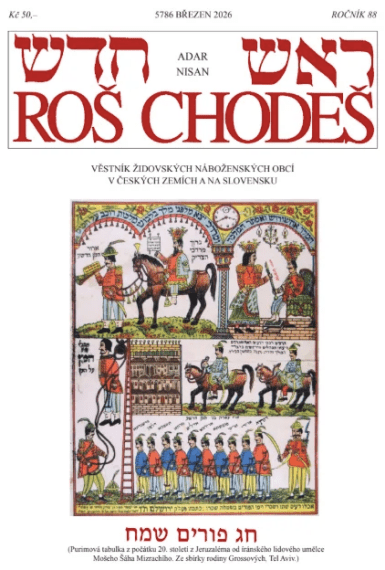 Roš Chodeš 3/2026