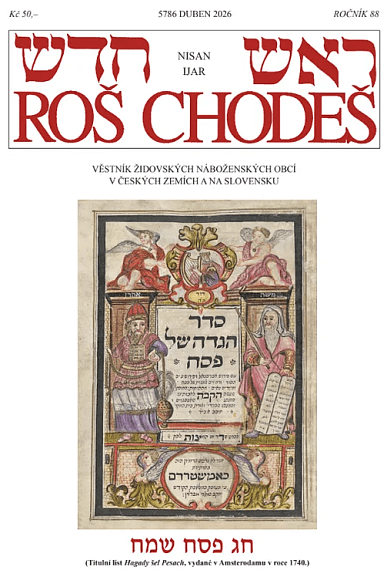 Roš chodeš 4/2026