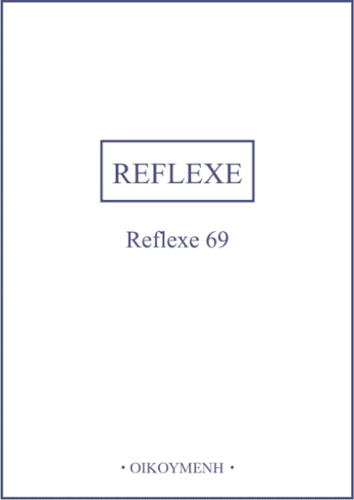 Reflexe 69